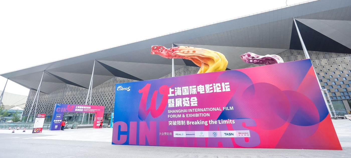 Starlight Avenue Shines at Cinemas Shanghai 2023 with Innovative Cinema Seating Solutions