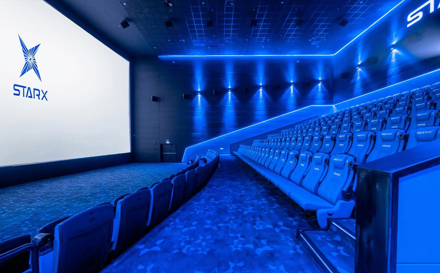 Zhaoqing Agile Plaza Xingyi Cinema